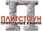 Плитстоун
